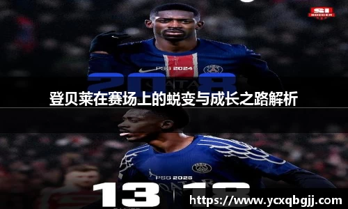 米兰体育官方网站