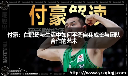 米兰体育官方网站