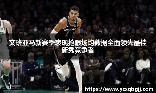 米兰体育官方网站