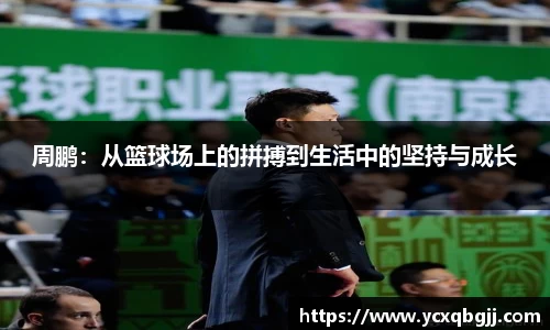 米兰体育官方网站