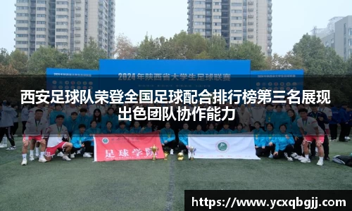 米兰体育官方网站