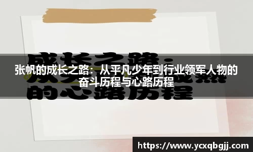 米兰体育官方网站